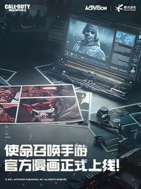 Мобильная игра Call of Duty