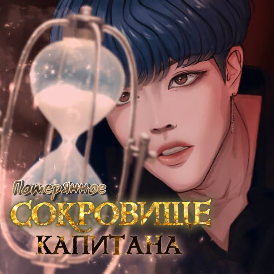 Обои