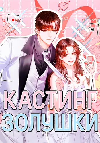 Обои