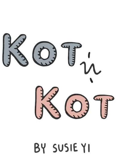 Обои
