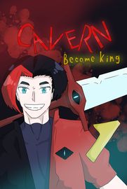 Каверн: стать королём