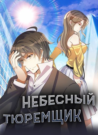 Обои
