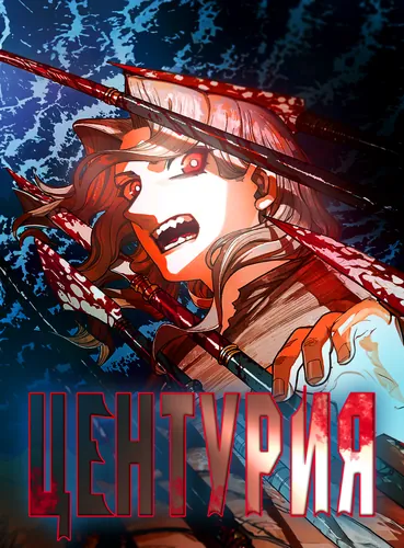 Обои