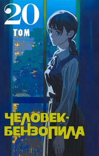Обои