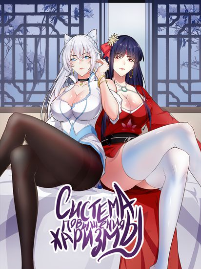 Обои