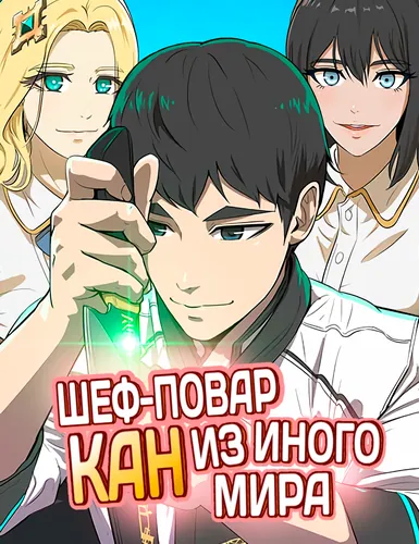 Обои