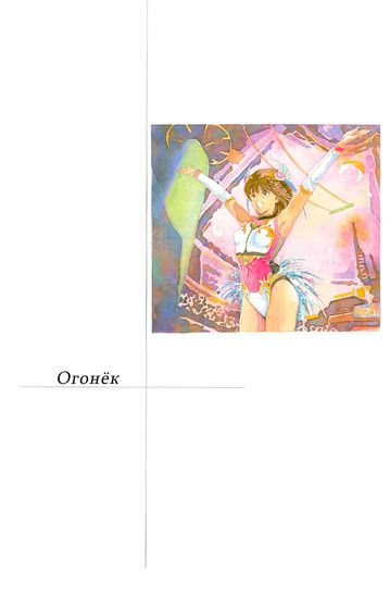 Обои