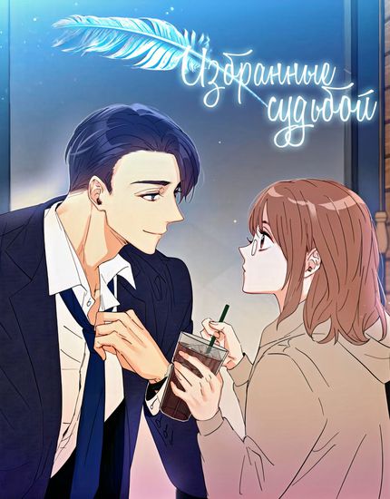 Обои