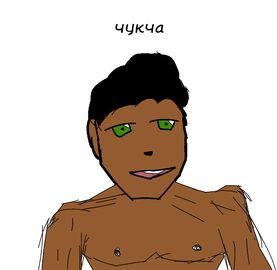 Чукча
