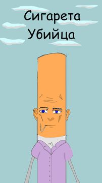 Обои