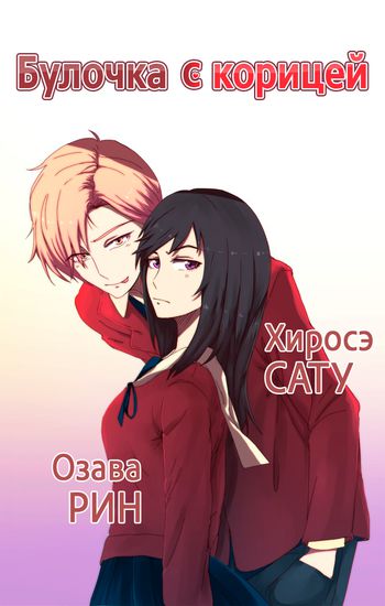 Обои