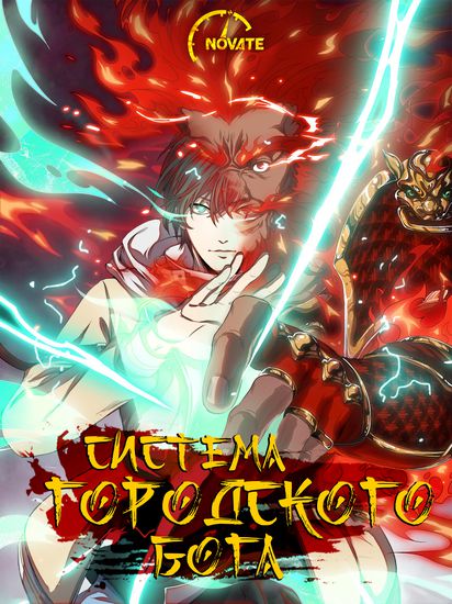 Обои