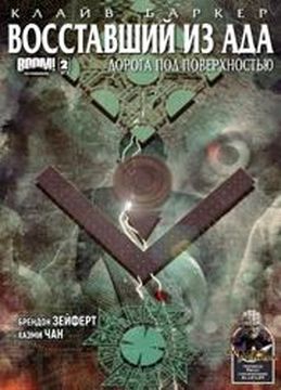 Обои