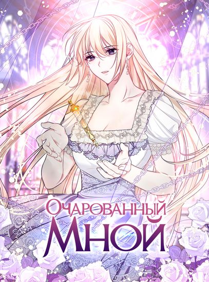 Обои