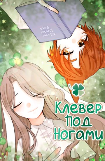 Обои