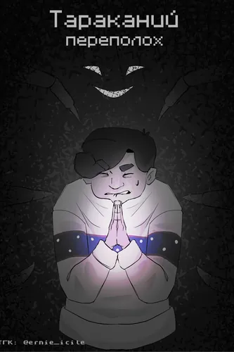 Обои