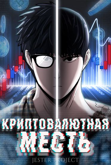Обои