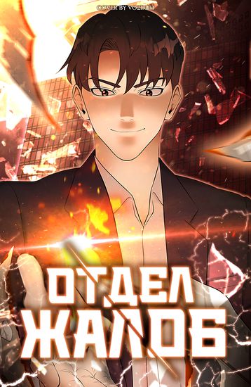 Обои