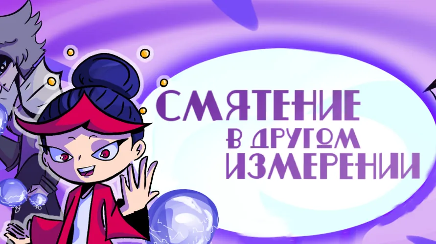 Обои