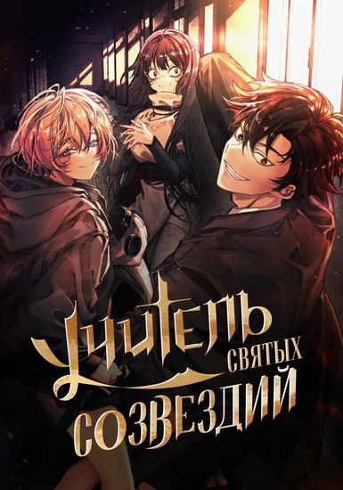 Обои