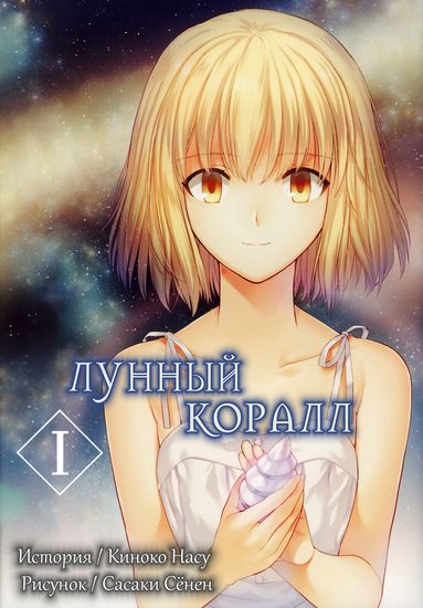 Обои