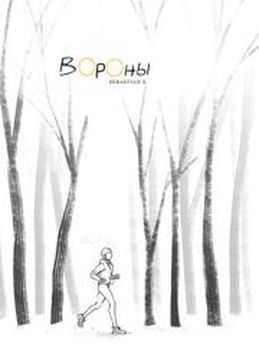 Обои
