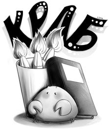 Краб