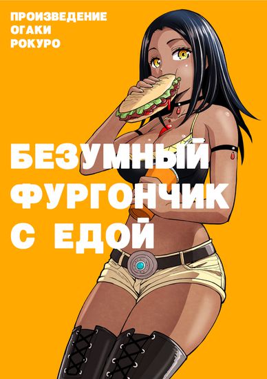 Обои