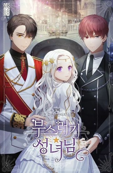 Обои
