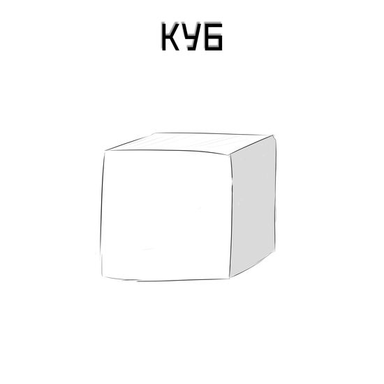 Обои