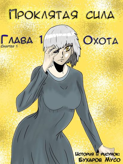 Обои
