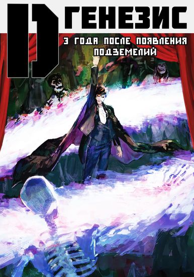 Обои