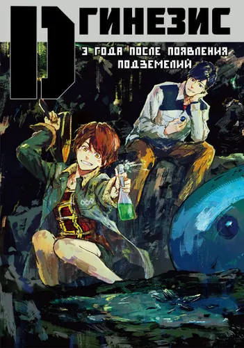 Обои