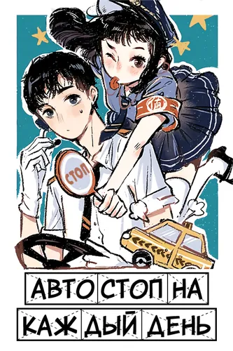 Обои
