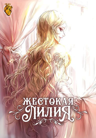 Обои
