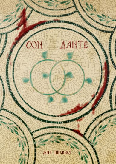 Обои