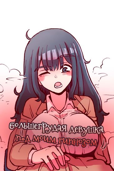 Обои