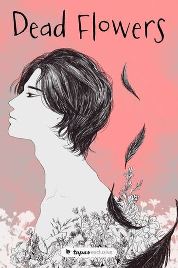 Обои