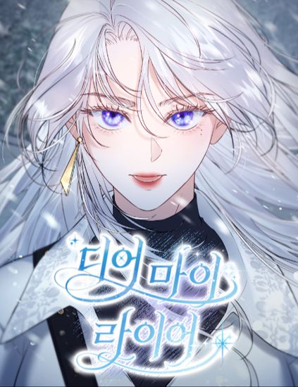 Обои