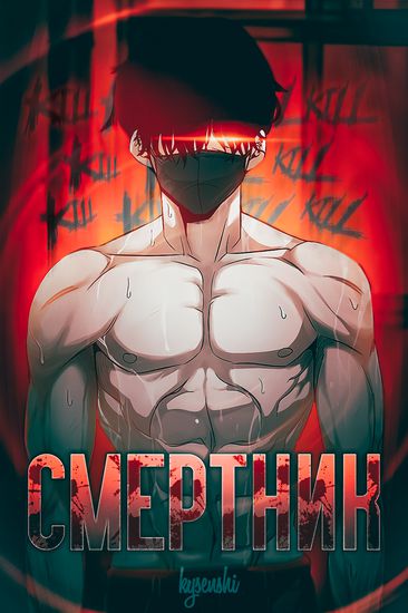 Обои