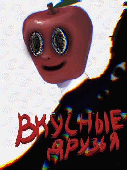 Обои