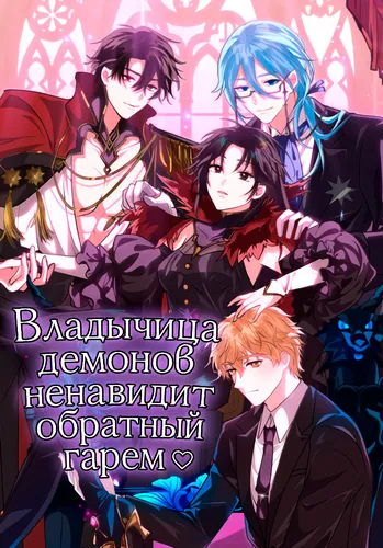 Обои