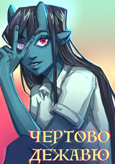 Обои
