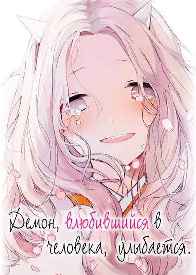 Обои