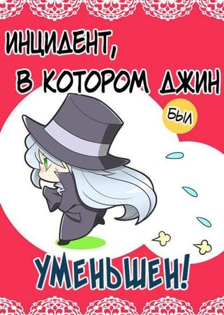 Обои