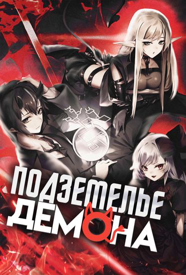 Обои