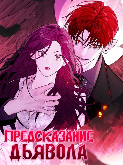 Обои
