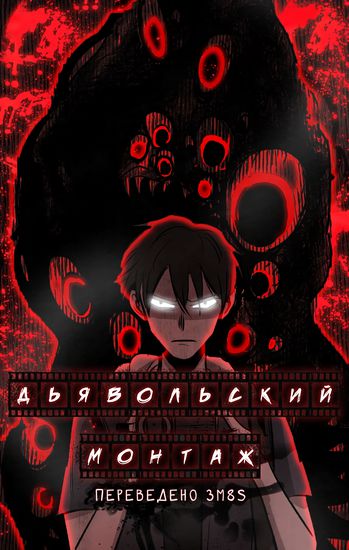 Обои