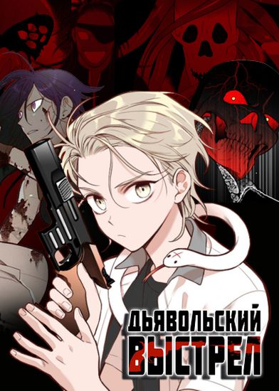 Обои