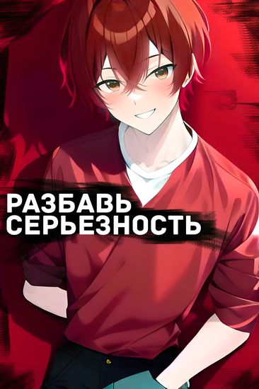 Обои